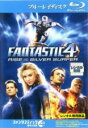 【中古】Blu-ray▼ファンタスティック・フォー 銀河の危機 ブルーレイディスク レンタル落ち ケース無