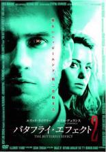 【楽天市場】バタフライ・エフェクト DVDの通販 【楽天市場】バタフライ・エフェクト DVDの通販