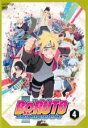 【バーゲンセール】【中古】DVD▼BORUTO ボルト NARUTO NEXT GENERATIONS 4(第13話〜第15話) レンタル落ち ケース無
