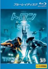 【中古】Blu-ray▼トロン:レガシー 3D ブルーレイディスク 3D再生専用 レンタル落ち ケース無