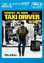 【中古】Blu-ray▼タクシードライバー ブルーレイディスク レンタル落ち ケース無