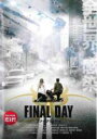 【バーゲンセール】【中古】DVD▼ファイナル・デイ レンタル落ち ケース無