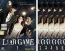 全巻セット【送料無料】【中古】DVD▼LIAR GAME ライアーゲーム ノーカット完全版(6枚セット)第1話~第12話 最終 字幕のみ レンタル落ち ケース無