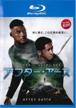 【中古】Blu-ray▼アフター・アース ブルーレイディスク レンタル落ち ケース無