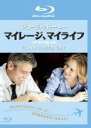 【中古】Blu-ray▼マイレージ、マイライフ ブルーレイディスク レンタル落ち ケース無