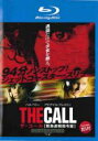 【中古】Blu-ray▼ザ・コール 緊急通報指令室 ブルーレイディスク レンタル落ち ケース無