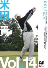 【中古】DVD▼米田貴 GOLF mechanic 14 桃子しのぶもやってくる! 1ヵ月でカッコよく生まれ変わるスイング革命 レンタル落ち ケース無