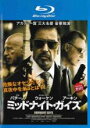 【中古】Blu-ray▼ミッドナイト・ガイズ ブルーレイディスク レンタル落ち ケース無