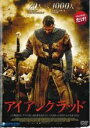 【バーゲンセール】【中古】DVD▼アイアンクラッド 字幕のみ レンタル落ち ケース無