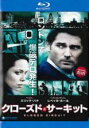 【中古】Blu-ray▼クローズド・サーキット ブルーレイディスク レンタル落ち ケース無