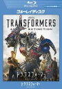 【中古】Blu-ray▼トランスフォーマー ロストエイジ ブルーレイディスク レンタル落ち ケース無