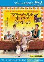 【中古】Blu-ray▼マリーゴールド・ホテルで会いましょう ブルーレイディスク レンタル落ち ケース無
