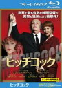 【中古】Blu-ray▼ヒッチコック ブルーレイディスク レンタル落ち ケース無