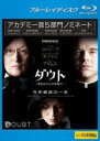 【中古】Blu-ray▼ダウト あるカトリック学校で ブルーレイディスク レンタル落ち ケース無