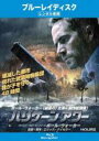 【中古】Blu-ray▼ハリケーン アワー ブルーレイディスク レンタル落ち ケース無