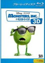 【バーゲンセール】【中古】Blu-ray▼モンスターズ インク 3D ブルーレイディスク レンタル落ち ケース無