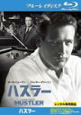 【中古】Blu-ray▼ハスラー ブルーレイディスク レンタル落ち ケース無