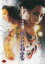 【中古】DVD▼女とむらい師 べに孔雀 レンタル落ち ケース無 2,999円