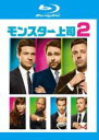 【中古】Blu-ray▼モンスター上司 2 ブルーレイディスク レンタル落ち ケース無