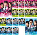 全巻セット【送料無料】【中古】DVD▼ラスト・チャンス!愛と勝利のアッセンブリー(17枚セット)第1話〜第30話 最終 字幕のみ レンタル落ち ケース無