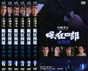 全巻セット【送料無料】【中古】DVD▼眠狂四郎 無頼控(6枚セット)第1話〜第23話 レンタル落ち ケース無