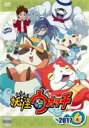 【中古】DVD▼妖怪ウォッチ 2017 第6巻(第162話~第164話) レンタル落ち ケース無