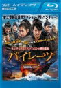 【中古】Blu-ray▼パイレーツ ブルーレイディスク レンタル落ち ケース無