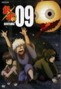 【中古】DVD▼銀魂゜ 9(第296話~第299話) レンタル落ち ケース無