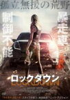 【中古】DVD▼LOCKDOWN ロックダウン レンタル落ち ケース無