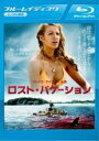 【中古】Blu-ray▼ロスト・バケーション ブルーレイディスク レンタル落ち ケース無