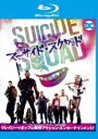 【中古】Blu-ray▼スーサイド・スクワッド ブルーレイディスク レンタル落ち ケース無