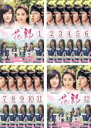 全巻セット【送料無料】【中古】DVD▼花郎 ファラン テレビ放送版(12枚セット)第1話〜第24話 最終 レンタル落ち ケース無