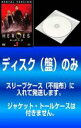 全巻セット【中古】DVD▼【訳あり】HEROES ヒーローズ シーズン3(13枚セット)第1話~第25話 最終 レンタル落ち ケース無
