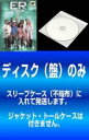 全巻セット【中古】DVD▼【訳あり】ER 緊急救命室 フォース シーズン4(6枚セット)第1話~第22話 レンタル落ち ケース無