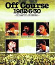 【中古】DVD▼Off Course 1982・6・30 武道館コンサート ケース無