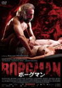 【中古】DVD▼ボーグマン レンタル落ち ケース無