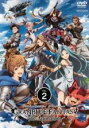 【バーゲンセール】【中古】DVD▼GRANBLUE FANTASY The Animation 2(第3話、第4話) レンタル落ち ケース無