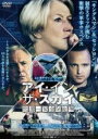 【中古】DVD▼アイ イン ザ スカイ 世界一安全な戦場 レンタル落ち ケース無