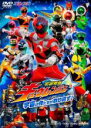 【バーゲンセール】【中古】DVD▼ヒーロークラブ 宇宙戦隊キュウレンジャー 宇宙は俺たちが取り戻す! レンタル落ち ケース無