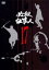【中古】DVD▼必殺仕事人 17(第65話〜第68話) レンタル落ち ケース無 999円