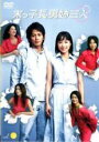 【中古】DVD▼末っ子長男姉三人 3(第5話、第6話) レンタル落ち ケース無