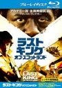 【中古】Blu-ray▼ラスト キング オブ・スコットランド ブルーレイディスク レンタル落ち ケース無