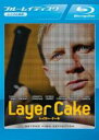 【中古】Blu-ray▼レイヤー ケーキ ブルーレイディスク レンタル落ち ケース無