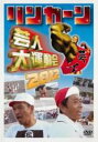 【中古】DVD▼リンカーン 芸人大運動会 2012 レンタル落ち ケース無