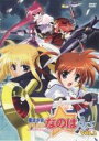 【中古】DVD▼魔法少女リリカルなのはA’s 2(第4話、第5話) レンタル落ち ケース無
