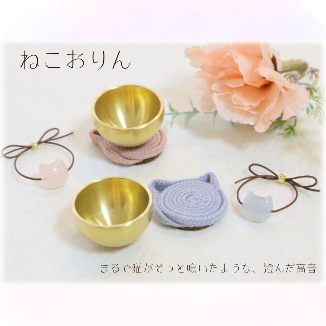 ねこおりん　猫　りん　ペット　仏具