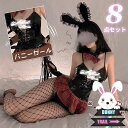 ベビードール セクシー透け 過激ランジェリーバニーガール コスプレ うさぎ ウサギ 兎 逆バニー エロ エッチ ブラ ショーツ オープンクロッチ 大胆 バニー ...