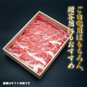 国産牛 すき焼き 肩ロース 深雪の郷・くびき牛 ブランド牛 500g 冷凍発送 新潟県産 霜降り 高級肉 【肉のたなべ】