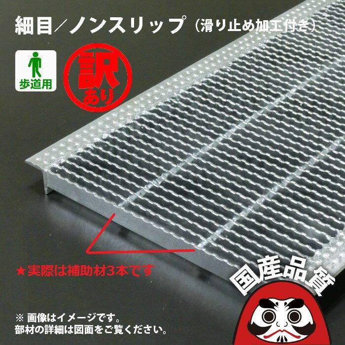 楽天市場】グレーチング訳ありの通販 楽天市場】グレーチング訳ありの通販