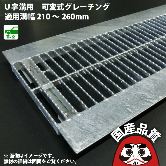 法山本店 細目型景観グレーチング ブラウン 幅 170mm 長さ600mm HYUP-180L600ブラウン